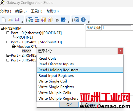 Modbus转profinet7