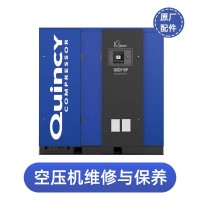 达州泉有空压机维修_泉有压缩机保养联系电话