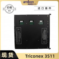 3708E  英维思模拟量输出模块