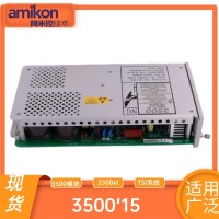 3500/15 127610-01 交流电源供应器