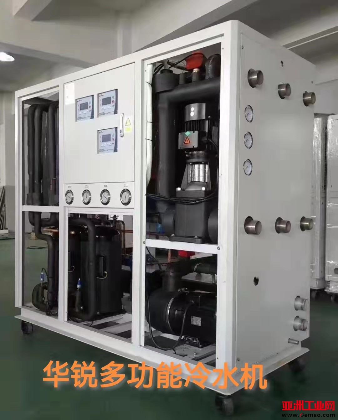 华锐多功能冷水机