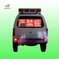多功能声光警车标志 太阳能仿真警车警示屏