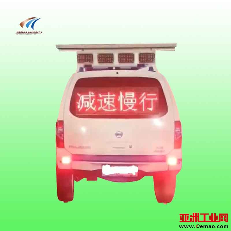 仿真警车声光警示屏