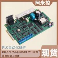 FM211巴赫曼 以太网模块