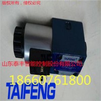 山东泰丰TF-M-3SED6UK-1X 电磁球阀