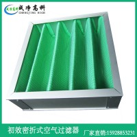 成都中效过滤器、成都F5F6F7F8袋式过滤器