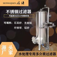 涿州鸿谦不锈钢软化树脂过滤器工业用树脂罐水垢过滤质量优异