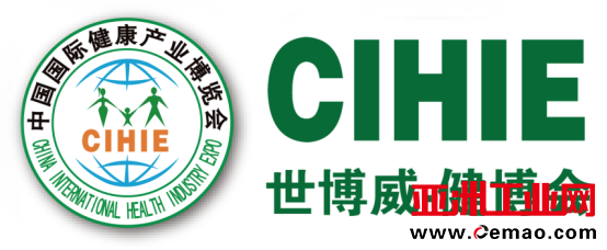 世博威健博会3_副本