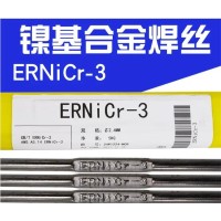 ERNiCrMo-3焊丝 Ni625镍铬钼焊丝