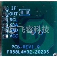 智慧公厕无人状态感应智能冰箱雷达模块厂家