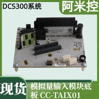 TK-ORC161 霍尼韦尔通讯模块