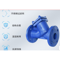 德国KSB凯士比过滤器Y型