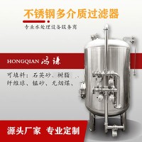 汕头鸿谦前置活性炭多介质过滤器污水处理净化过滤杂质专业厂家