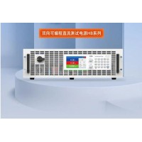 双向直流电源,可编程双向交直流电源,可回馈双向直流电源