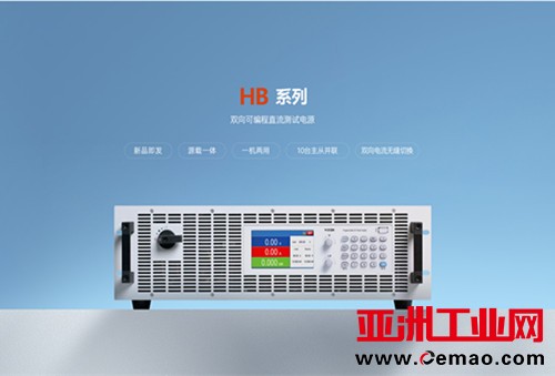 HB系列双向直流电源图片
