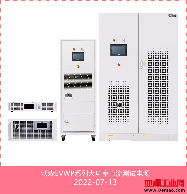 EVWP系列直流 (3)