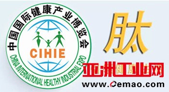 肽_副本_副本