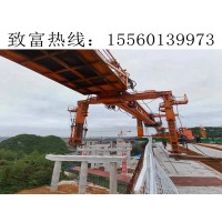 黑龙江七台河双梁式架桥机