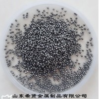 研磨丸