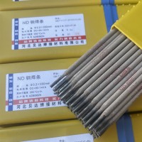ND钢焊条 09CrCuSb耐酸刚 耐候钢电焊条