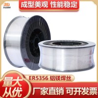 铝硅焊丝ER4043铝镁焊丝ER5356纯铝焊丝ER1070