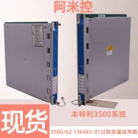 128276-01E本特利键相器模块