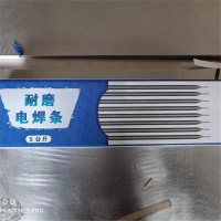 D212耐磨焊条EDPCrMo-A4-03齿轮修复焊条