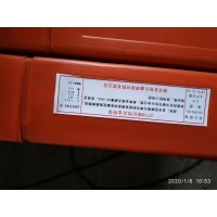 D708抗冲击碳化钨堆焊耐磨焊条