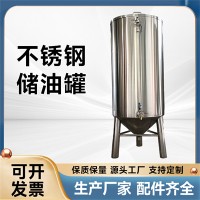 顺义鸿谦304不锈钢核桃油菜籽油加工储油罐花生油罐货源充实