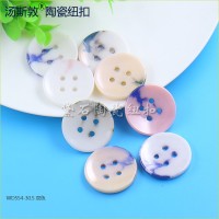 汤斯敦双色陶瓷纽扣 大衣外套毛衣应用辅料