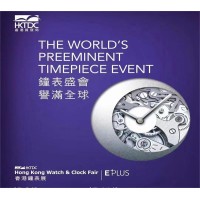 香港钟表展2024年香港钟表展览会