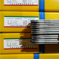 A102不锈钢焊条 ER308不锈钢焊丝 厂家
