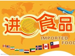 2024年中国南京国际食品饮料博览会