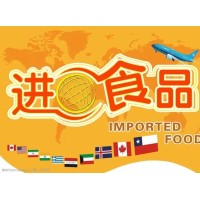 2024年中国南京国际食品饮料博览会