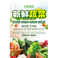 2024年南京国际特色农产品展览会（中国有机食品展）