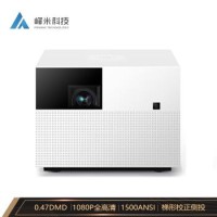 峰米售后电话 峰米投影维修网点 有声音无图像 花屏