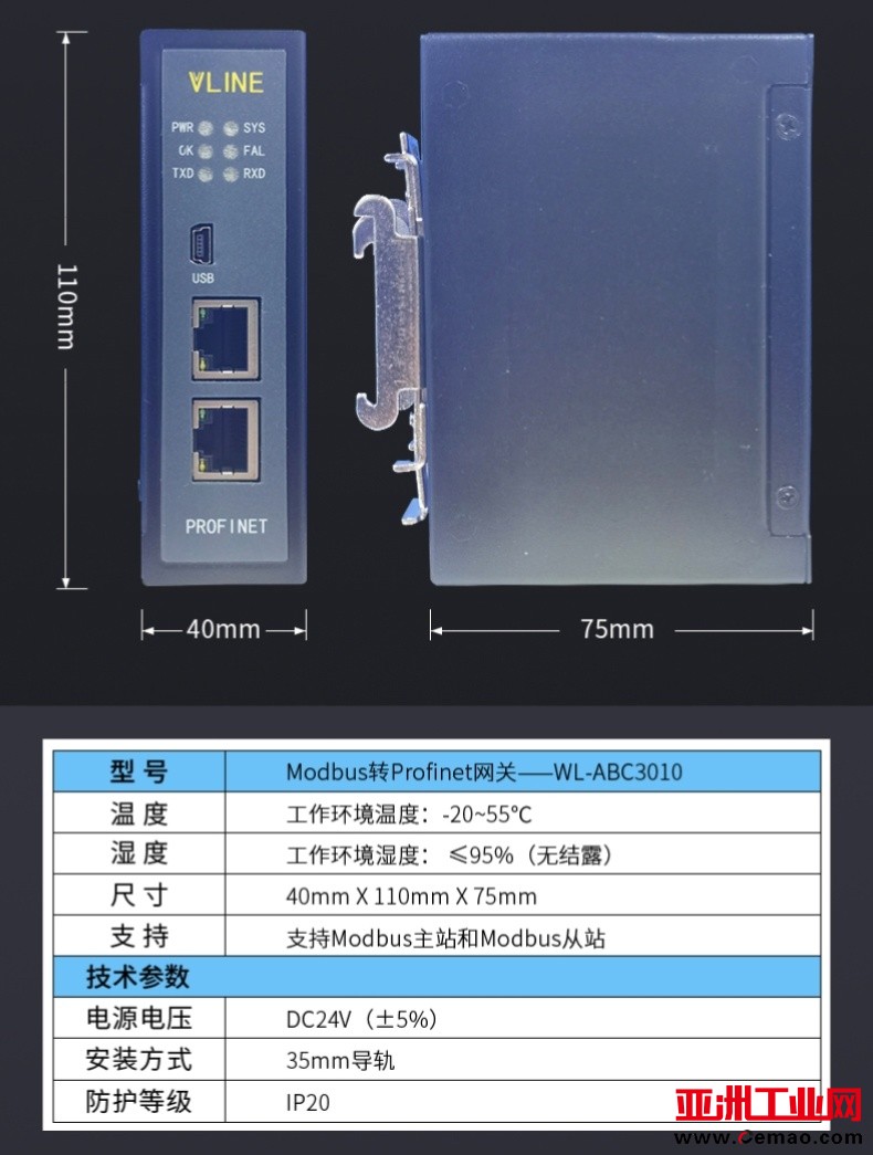 ABC3010详情_副本_副本