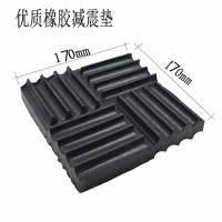 供应SD型橡胶减震垫橡胶复合钢板隔振垫机械设备剪切隔振垫