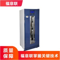 2-18度胶水/胶料恒温冷藏柜/保存胶粘剂用恒温冰箱厂家