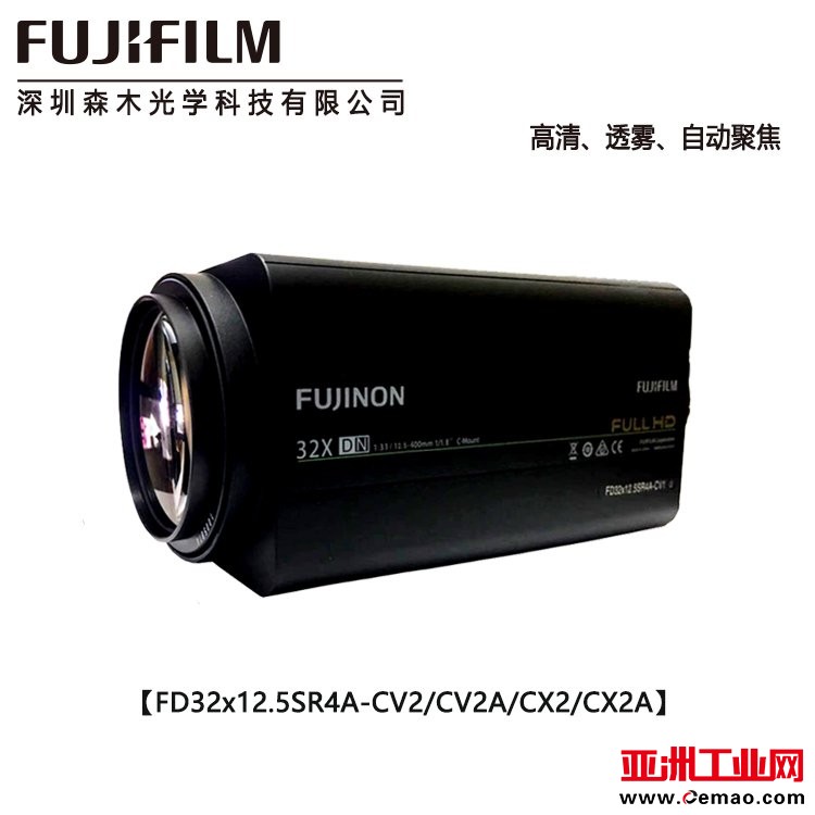 FD32x12.5SR4A-CV1-11
