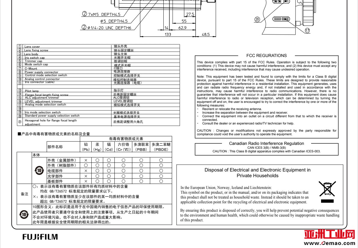 FD32x12.5SR4A-CV1-B16