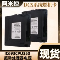 DS200FCSAG1A DS200FCSAG1ACB GE