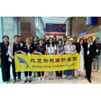 2024老挝国际空调制冷、通风供热、泵阀展