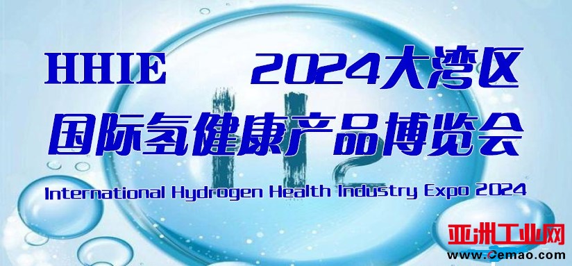 氢健康滚动824X