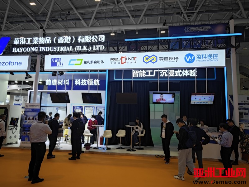 深圳展会_副本