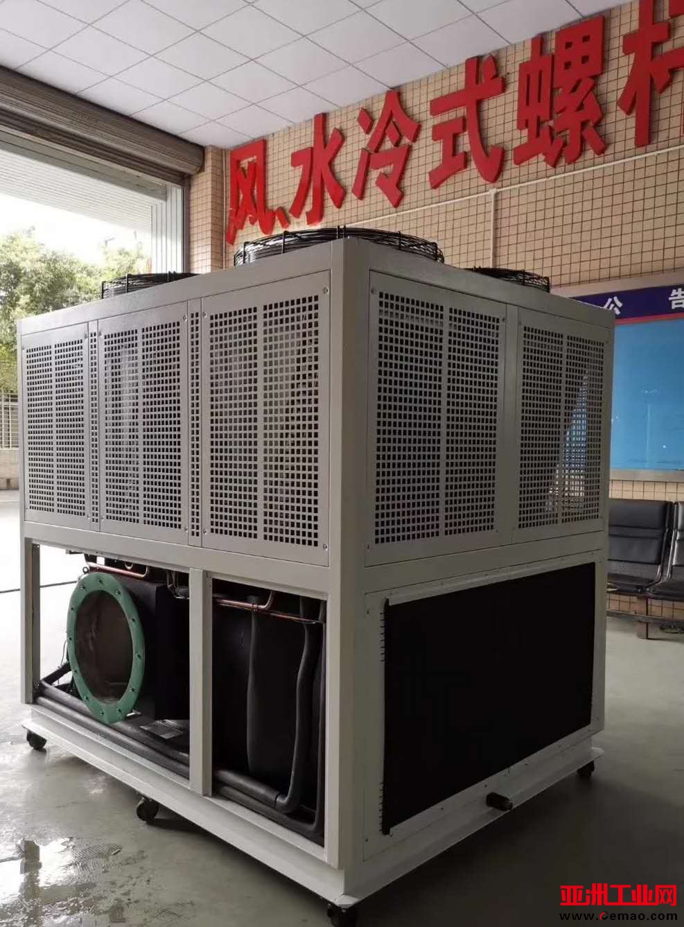 40P冷风机
