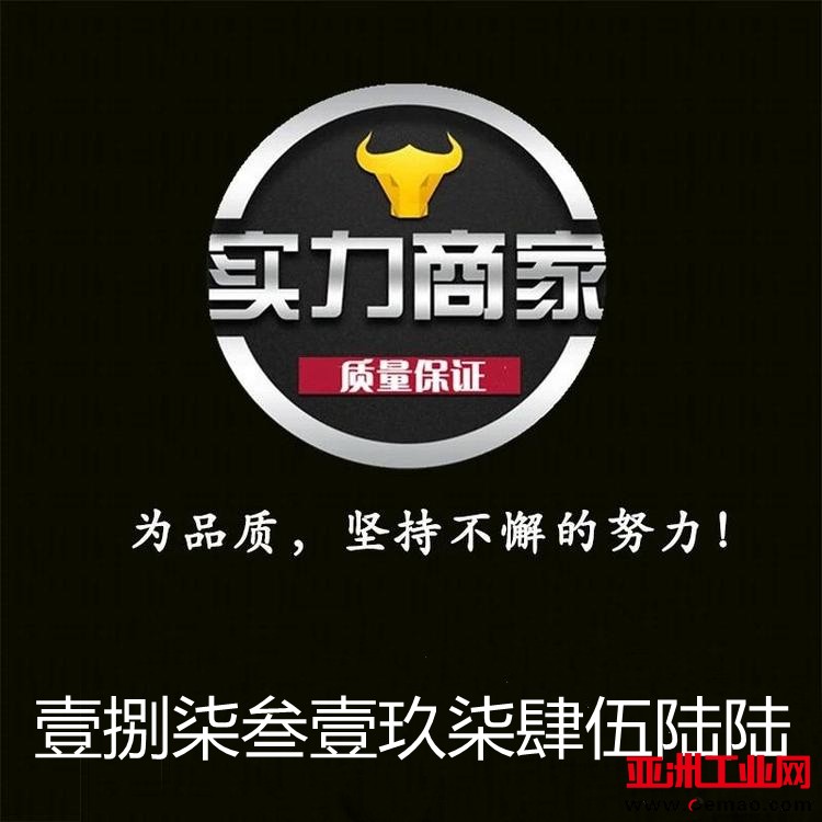通用0