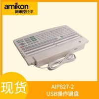 横河SAI143-S53 模拟量输入模块