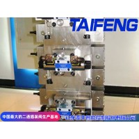 WC67Y系列 液压折弯机二通插装阀集成系统