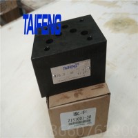 泰丰厂家供应板式RVP25型单向阀通径10-30